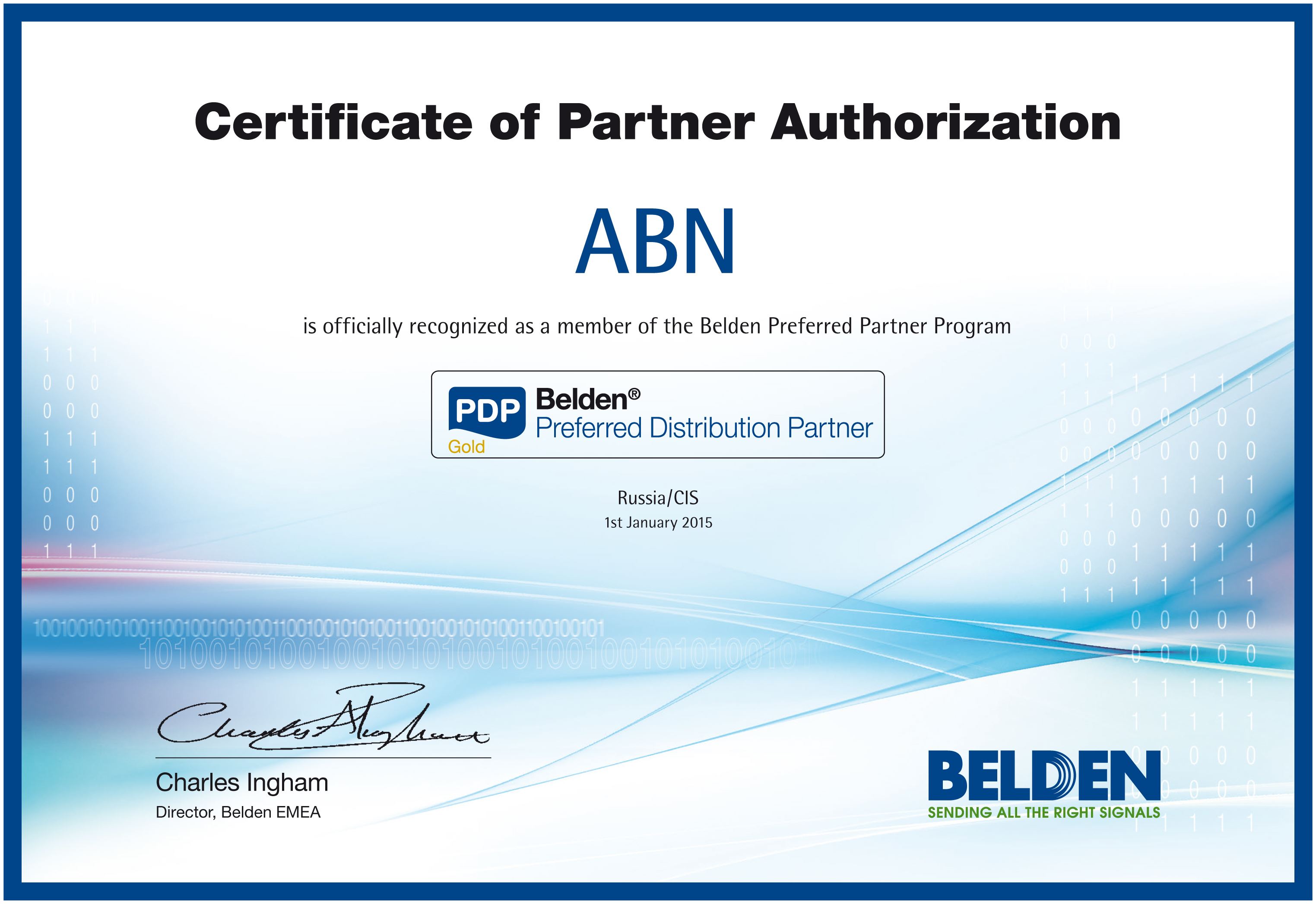 Сертификат Belden