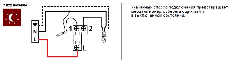 Схема советского утюга с лампочкой